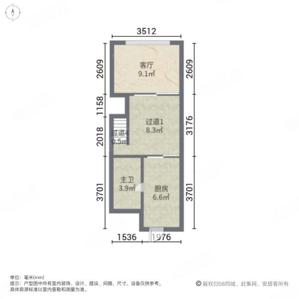 中海花湾壹号(商住楼)2室1厅1卫48.37㎡南北110万