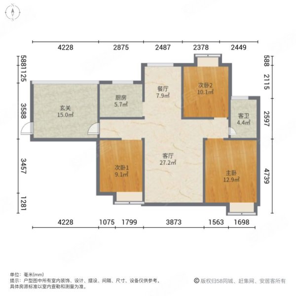 枫林天下三期3室2厅1卫110.5㎡南北88万