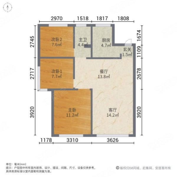 洋浦壹号(二期)3室2厅1卫109.57㎡南北52万