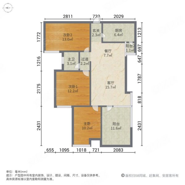 幸福大街北区(肥西)3室2厅1卫89㎡西108万