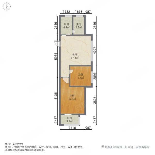 福鹏花园2室1厅1卫78.98㎡南北47万