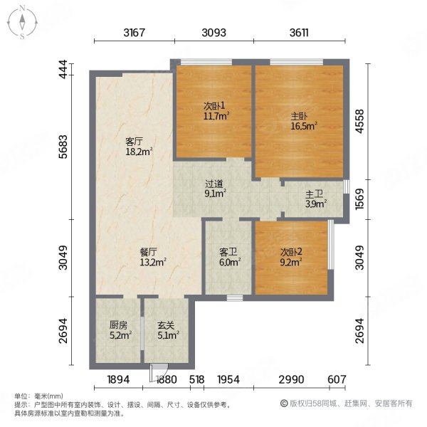 碧波豪庭3室2厅2卫112.47㎡东北88.6万