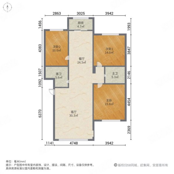 第三地勘察院3室2厅2卫127㎡南北107万