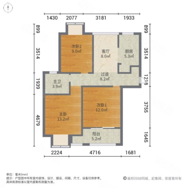 华村苑3室1厅1卫96㎡南北115万