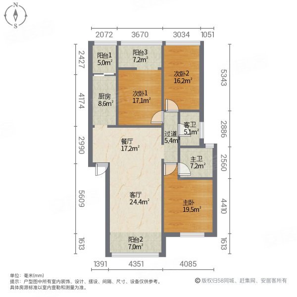 龙泉名都3室2厅2卫121㎡南北73.8万