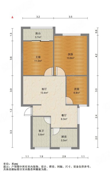 华城二村3室2厅1卫97㎡南北26.8万