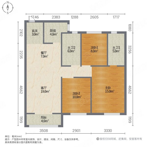 美的康德府3室2厅2卫113㎡南北149万