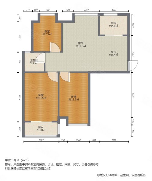 霞镜新城急卖3房,有证包税,南北通透仓山万达爱琴海浦上大道