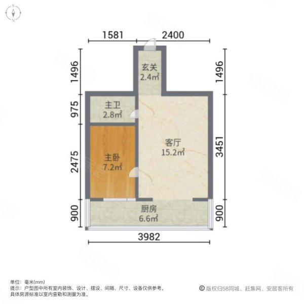 海富康城(西区)1室1厅1卫57.04㎡南37.8万