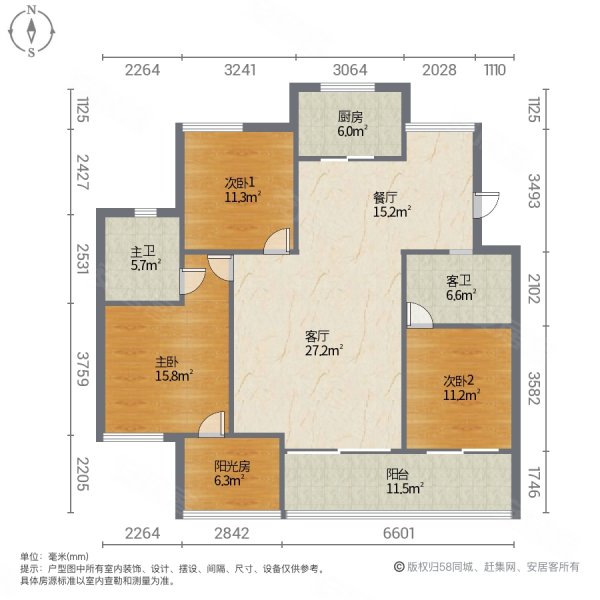 龙城壹号 (实验一小)金源街精装大三房,房东急卖,随时看房