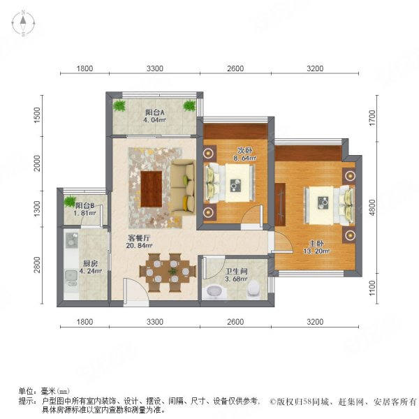 龙光玖龙湾2室2厅1卫69.61㎡西北230万