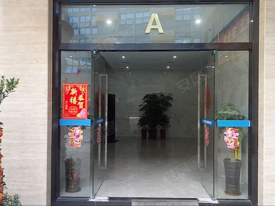 广兴源互联网智慧科技园 