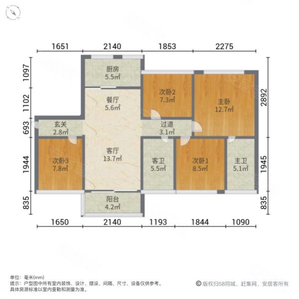 珠光里程花园户型图图片