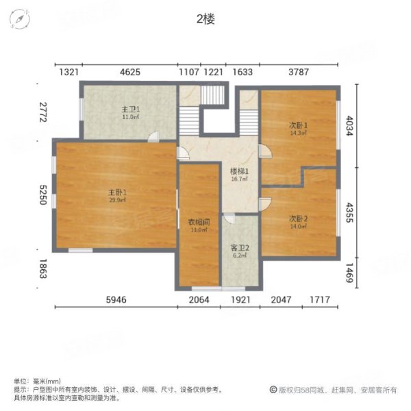 万科红郡(一期)4室2厅4卫225.94㎡南北2000万