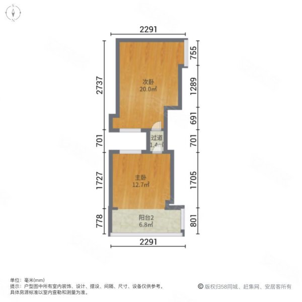 中邦欢乐颂2室1厅1卫38㎡南北35万