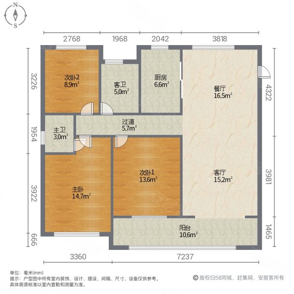 港中旅公元3室2厅2卫128㎡南北94.9万