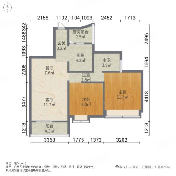 世洋丽豪园2室2厅1卫90.18㎡南42.8万