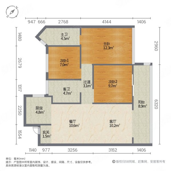 北国之春3室2厅2卫99㎡南北72万