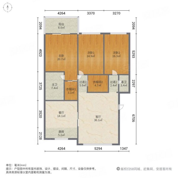 锦园小区3室2厅2卫141㎡南北318万