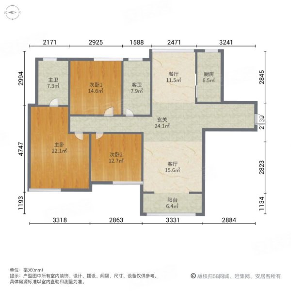 房东急卖123平3房2卫光谷悦城电梯房地铁口毛坯房