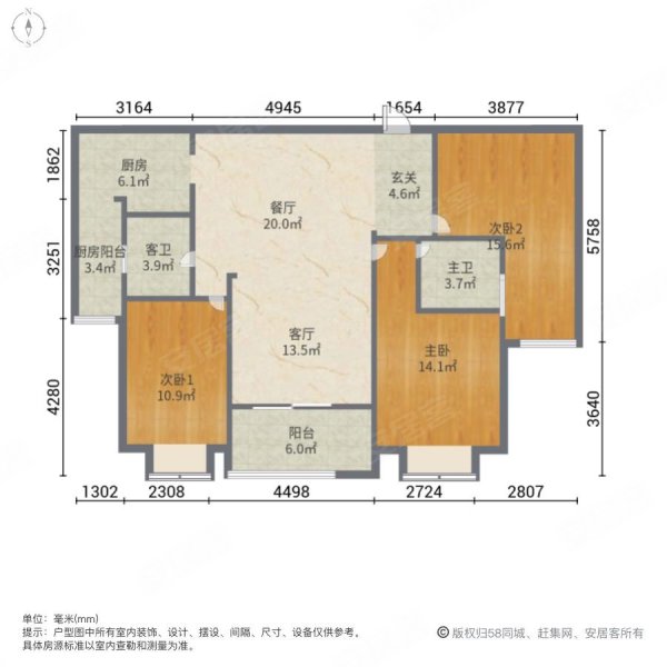 昆山房产网>昆山二手房>玉山二手房>城北二手房>九方城天悦>