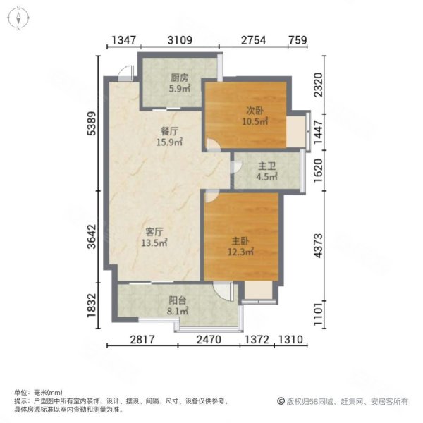 海投第一湾(一期公寓住宅)2室2厅1卫91.16㎡南223万