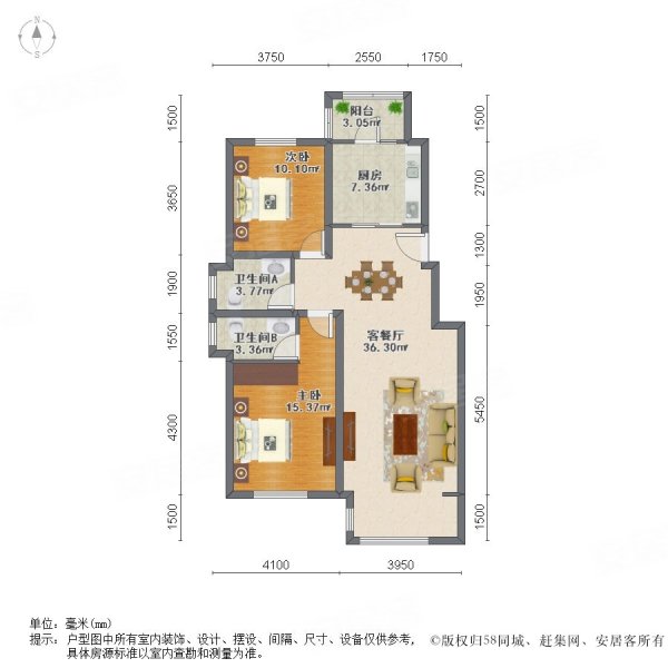 海富第五大道2室2厅2卫122㎡南北179万