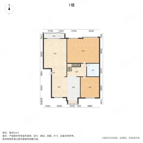 京华苑3室2厅2卫160㎡南北46.8万