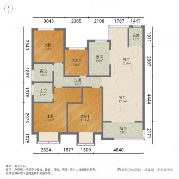 龙山中央商务区一期4室2厅2卫134㎡南北69.8万