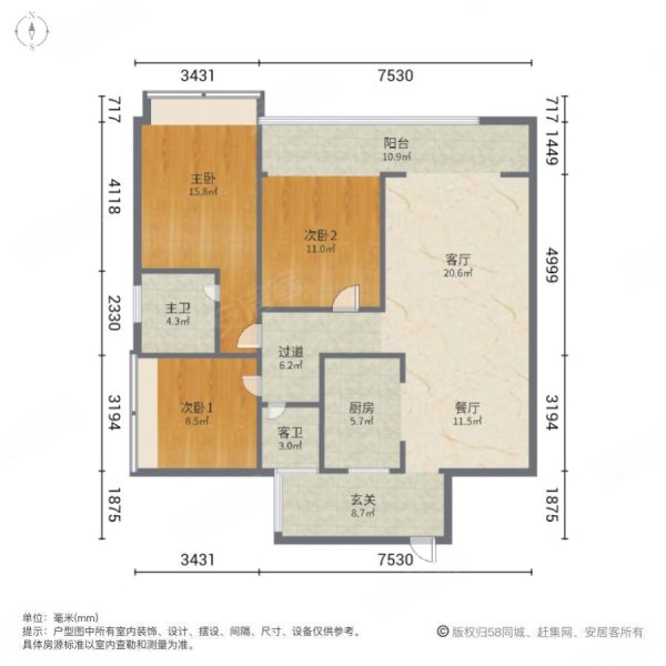 精通中央公园C区3室2厅2卫107㎡南北58万