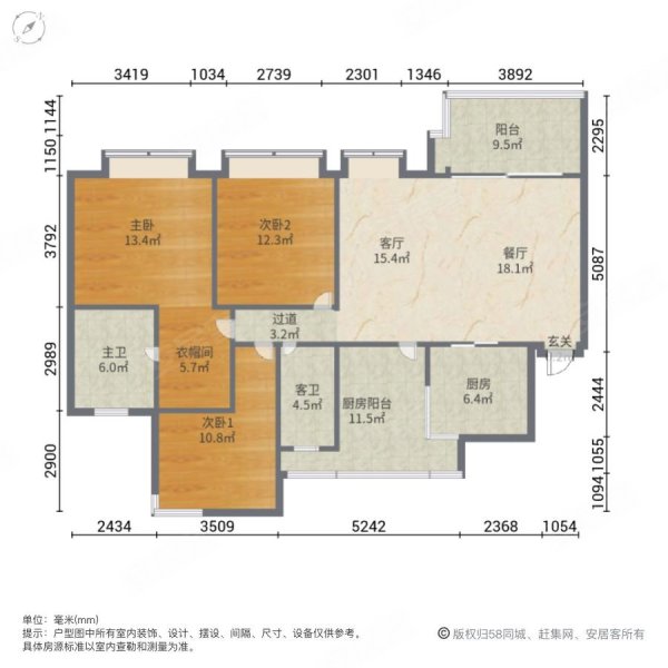 急卖 单价8000 可做4房 还要什么自行车石桥铺富州新城