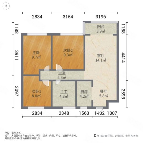 孔雀城剑桥郡(六期)3室2厅1卫95㎡南北42万