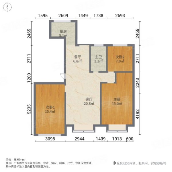 嘉元锦绣兰庭3室2厅1卫127㎡南北109.2万