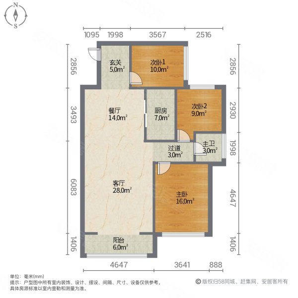 宏泽佳园3室2厅1卫92㎡南北42.8万