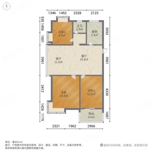 怡康花园精装晶典户型大马路私塾急售价格总高11层8