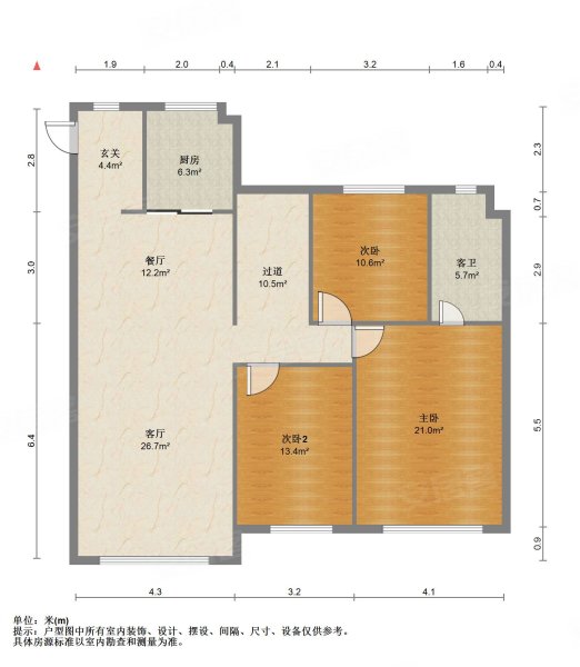 中海河山郡3室2厅2卫126㎡南北166万