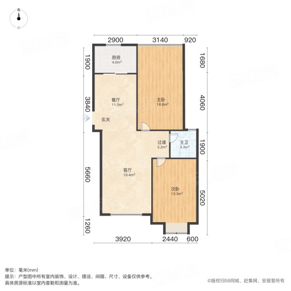 天行御景庄园2室2厅1卫75㎡南北31.8万