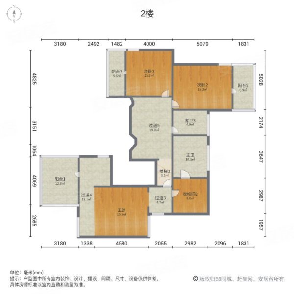 万科提香别墅5室3厅6卫333.86㎡南3700万