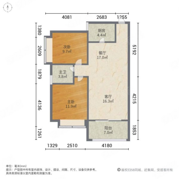五源河颐养 伊泰三期 诚信出售 全新朝南两房 户型方正 满二,伊泰天骄