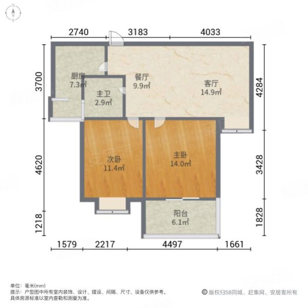 张洼新村兴华苑b区南北通透近医院满五交通便捷小区新