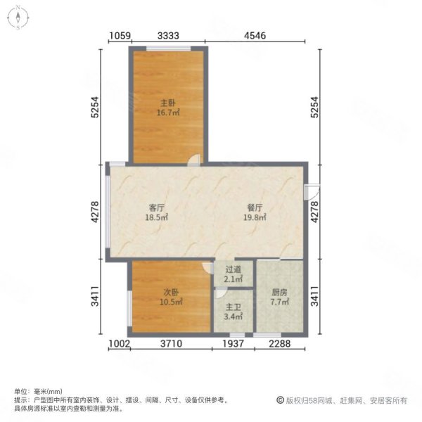 水晶城(一期)2室2厅1卫85.47㎡南北78.8万