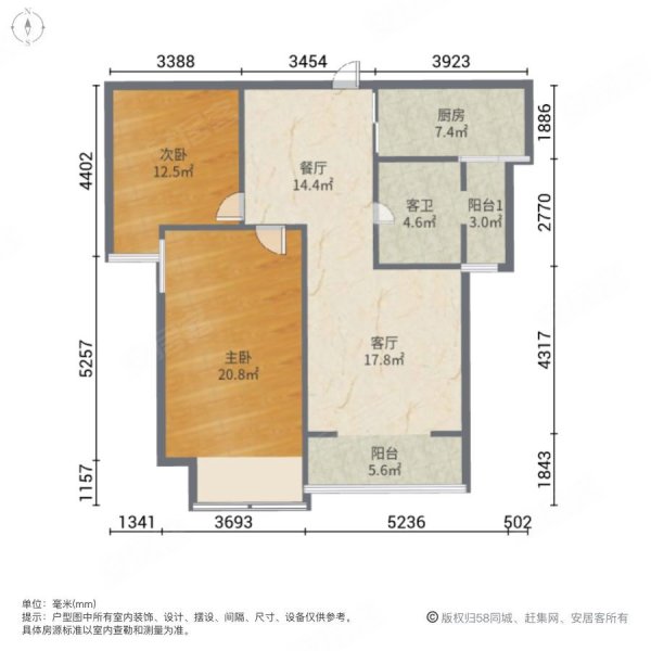 泰和苑2室2厅1卫97㎡南北41万