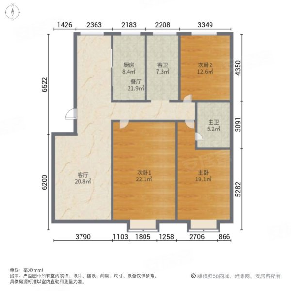 新江海花园3室2厅2卫133㎡南北98万