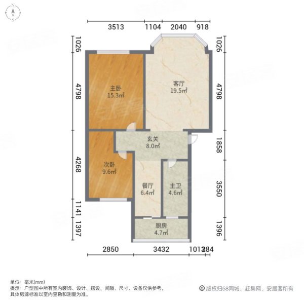 54街区2室2厅1卫87.06㎡南北41万