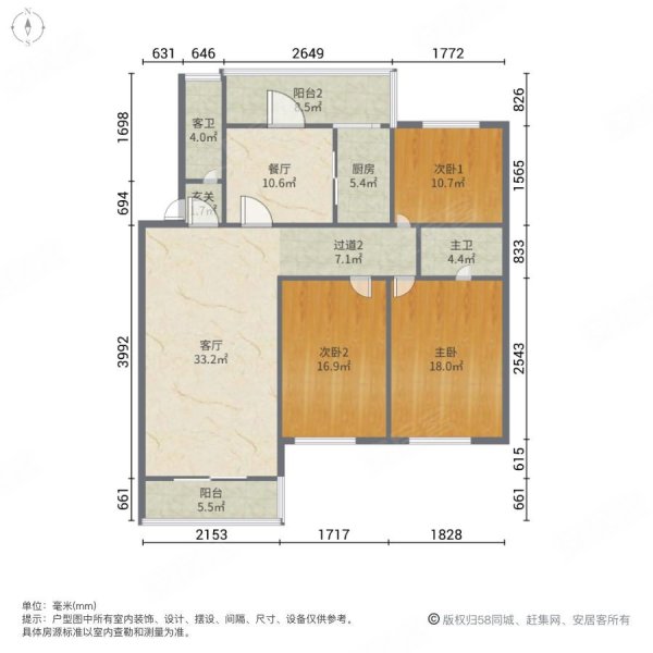 龙居花园二区3室2厅2卫143.21㎡南北143万