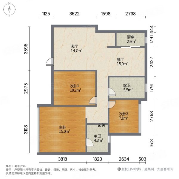 保利金香槟(三区)3室2厅2卫108.31㎡南北95万