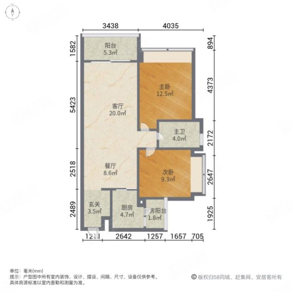 富力悦禧2室2厅1卫77.18㎡西南50万