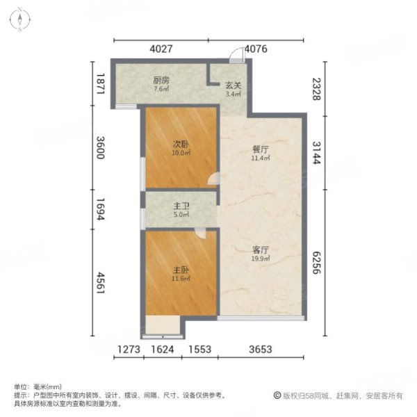 宝龙城市广场2室2厅1卫87㎡南128万