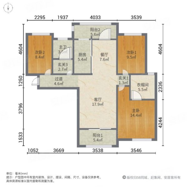 雍景湾大四室两厅两卫140平148豪华装修