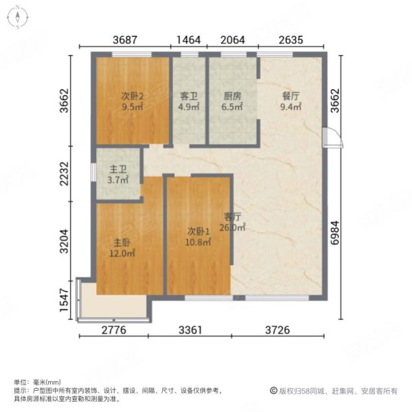 万城花开(兰山)3室2厅2卫129㎡南北130万